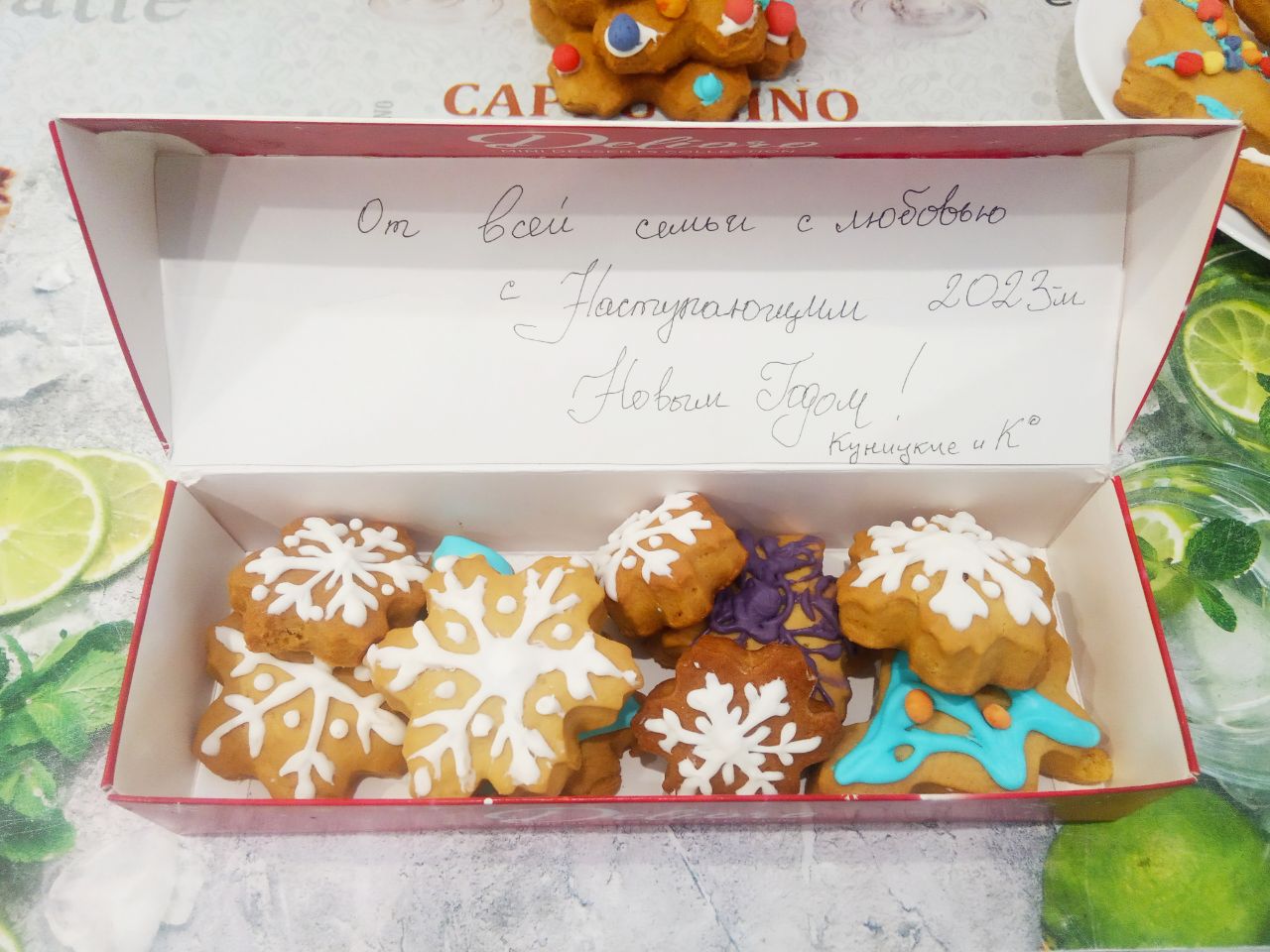 Медовые пряники к новогоднему празднику: Когда пряники остынут, покрываем глазурью по своему усмотрению.