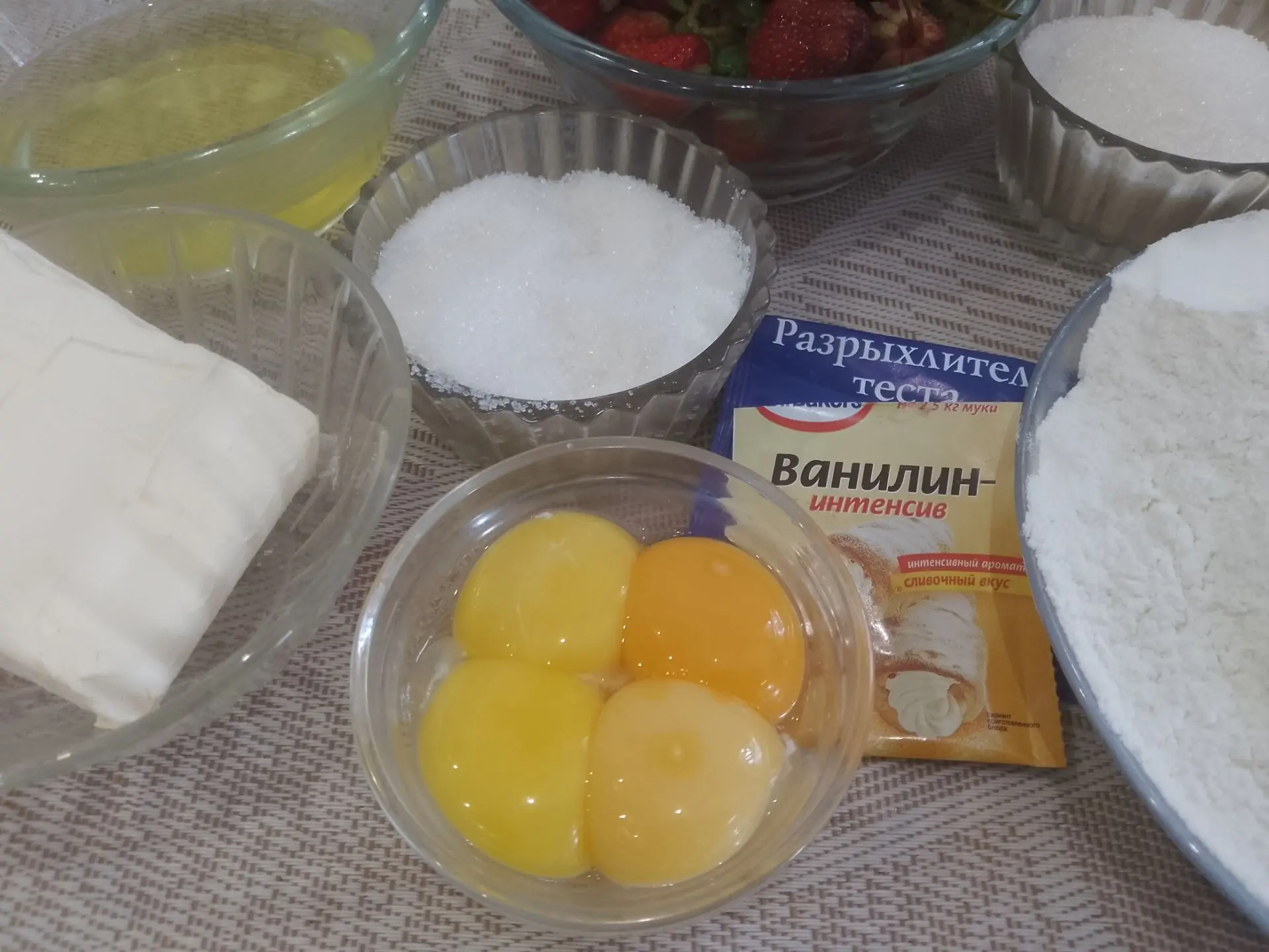 Песочный пирог с начинкой из ягод клубники и взбитых белков